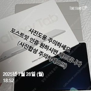 @부산@무료배송@ 갤럭시탭s10울트라