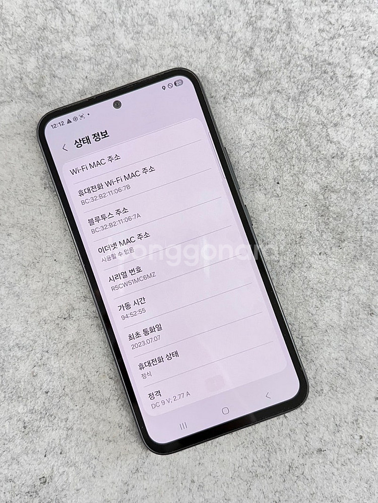 (미파손A급)갤럭시퀀텀4 블랙색상 128G 미파손 깨끗...--3
