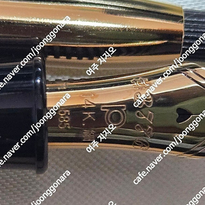 플래티넘 만년필 셀룰로이드, 파인 포인트, 킨쿄코이, PTB-35000 B 펜촉 팝니다