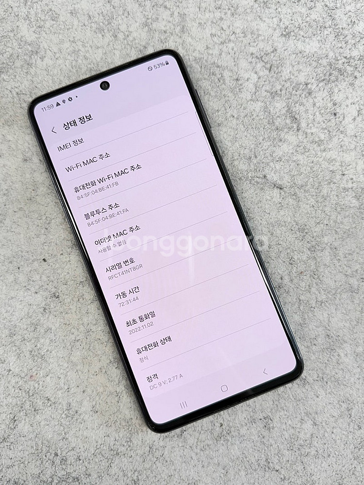 (무잔상)갤럭시퀀텀3 블랙색상 128G 미파손 가성비 ...--3
