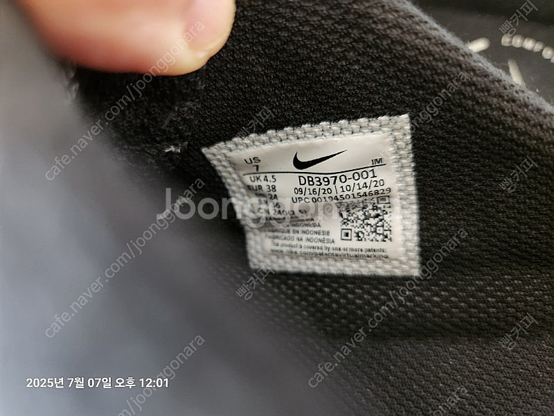 나이키 뮬 운동화 240--1
