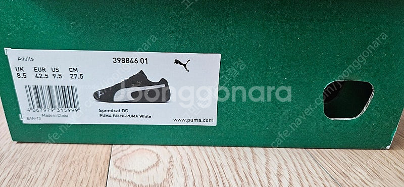 푸마 스피드캣 OG 블랙 화이트 275 새상품--1