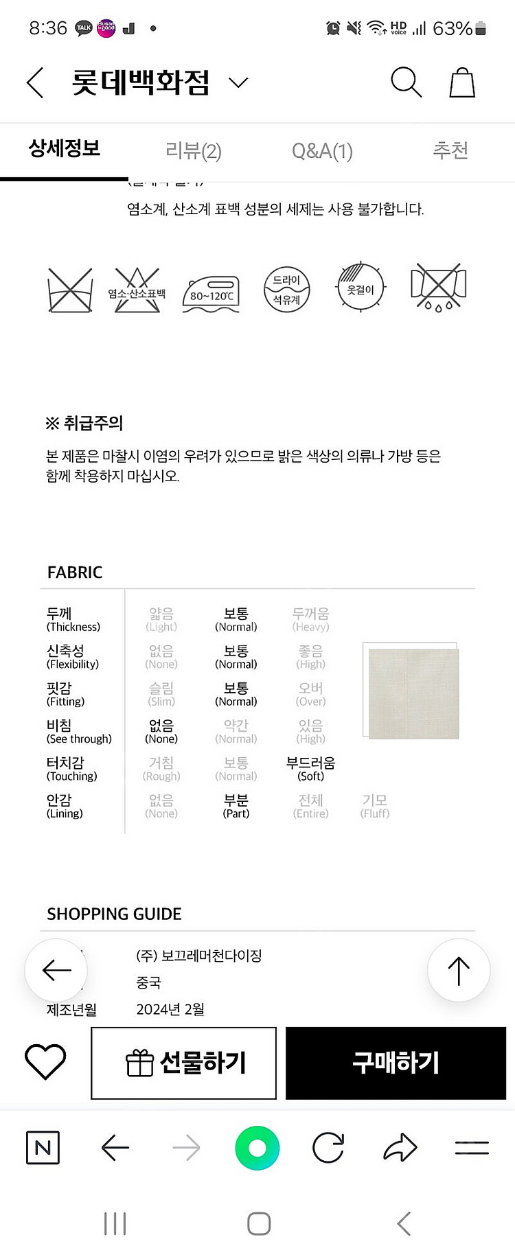 온앤온 이쁜원피스(24년도신상)-가격내림!--9
