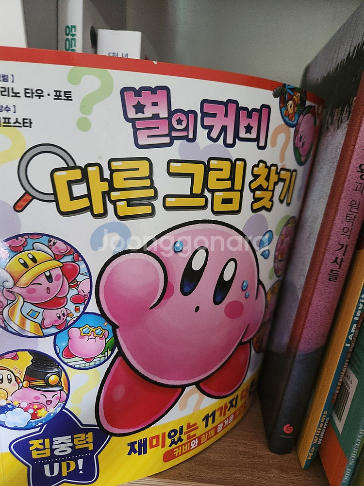 별의 커비 푸푸푸 히어로 시리즈 전권 (7권)--3