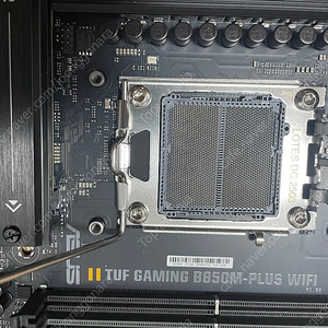 asus B850M TUF plus wi-fi