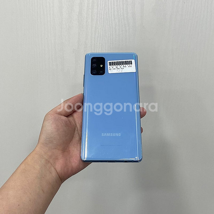 96752 갤럭시A퀀텀 블루 128GB 부산 중고폰 팝...--3