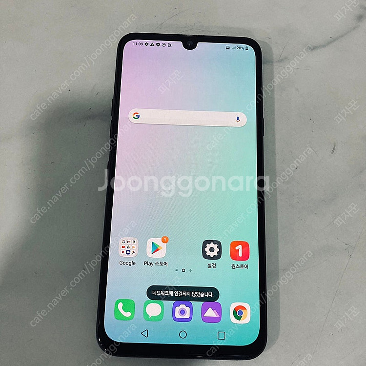 LG 엘지 V50S 블랙 256기가 외관매우깔끔! 8만...--4
