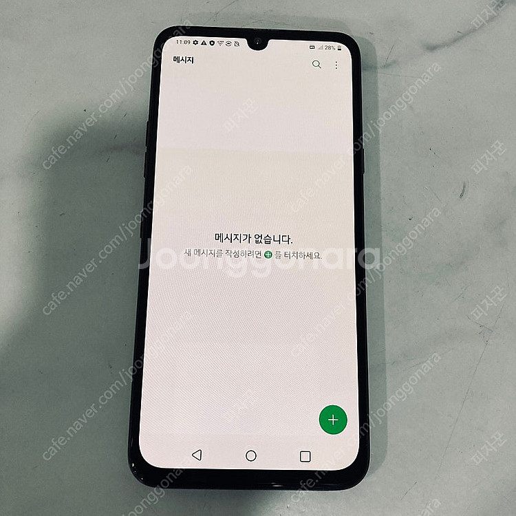 LG 엘지 V50S 블랙 256기가 외관매우깔끔! 8만...--5