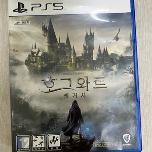 ps5 호그와트 레거시
