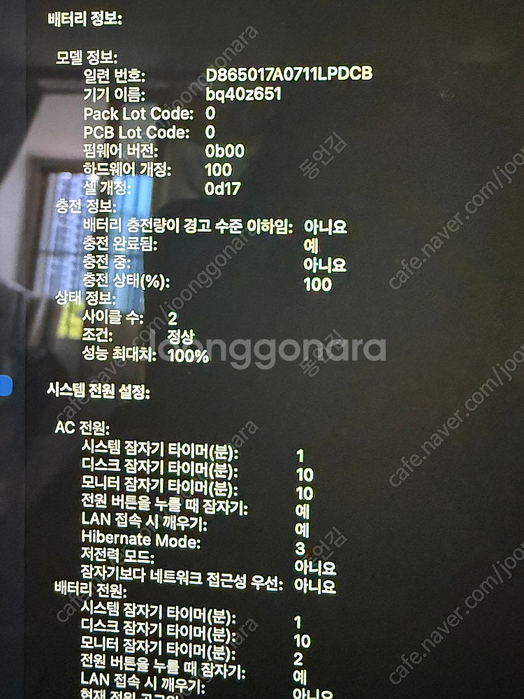 맥북에어15 m3--1