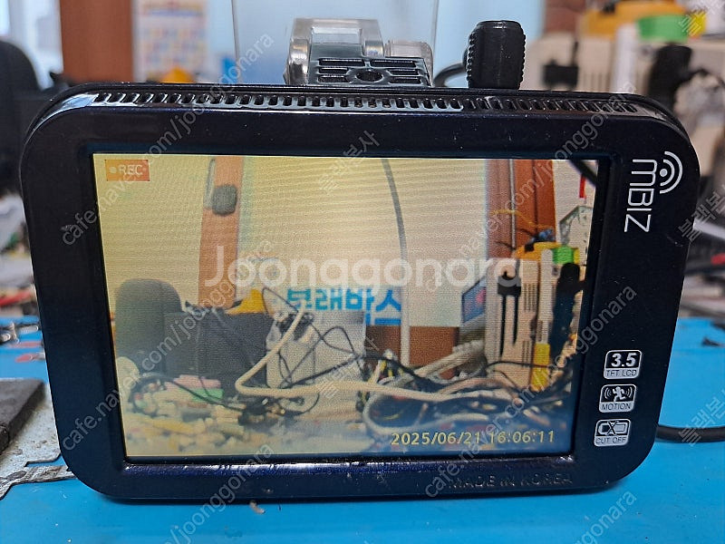 엠비즈 3500 본체 팝니다--1