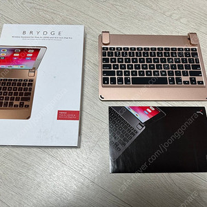 아이패드 프로 2세대 10.5인치 셀룰러 512GB + 브릿지 BRYDGE 키보드 판매합니다.