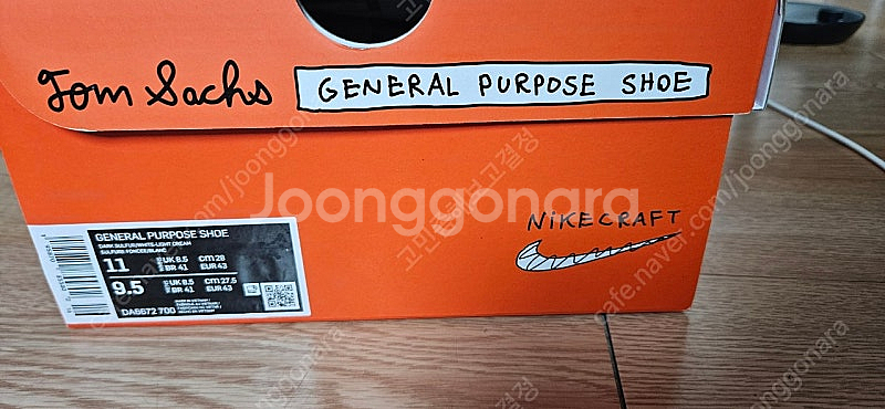 나이키 x 톰 삭스 제너럴 퍼포즈 슈 아카이브 280--7