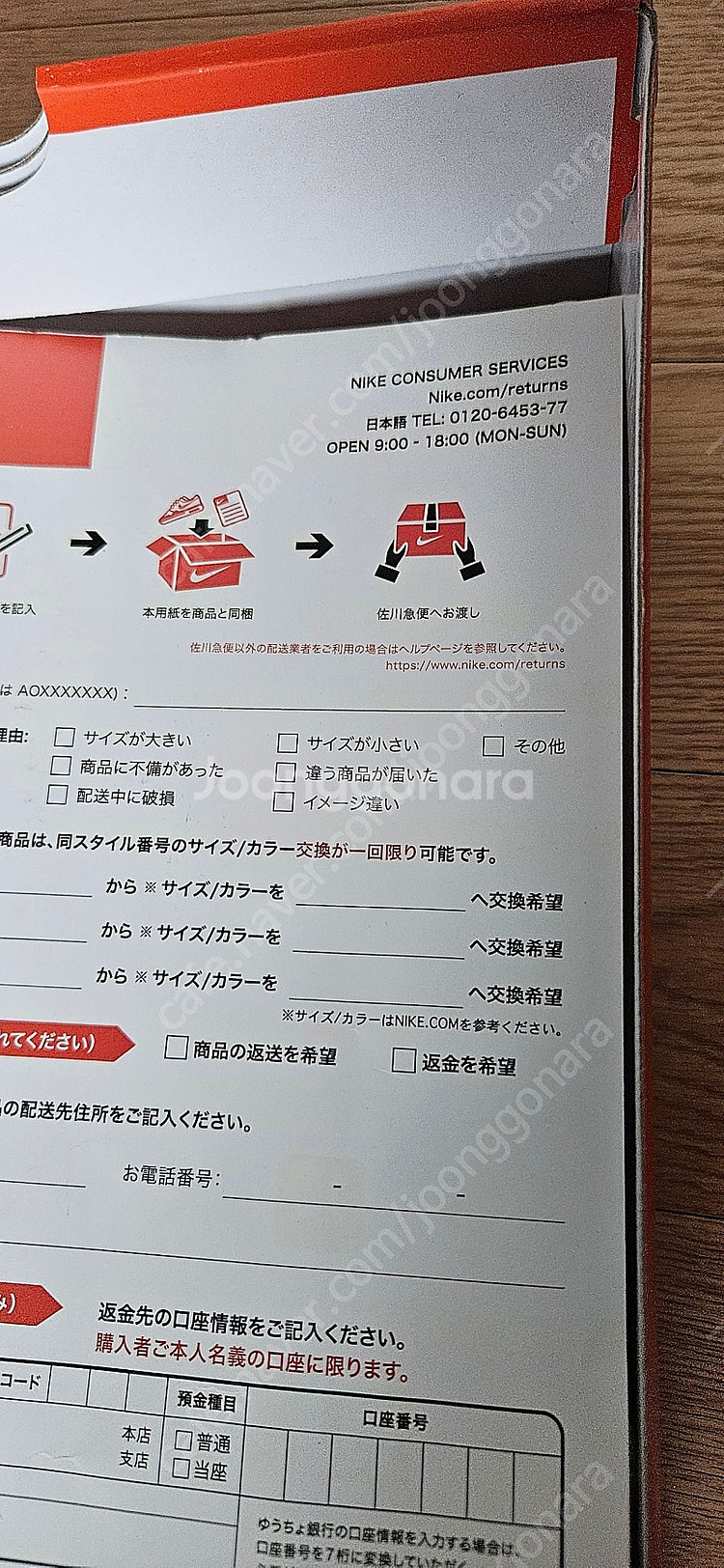 나이키 x 톰 삭스 제너럴 퍼포즈 슈 아카이브 280--8