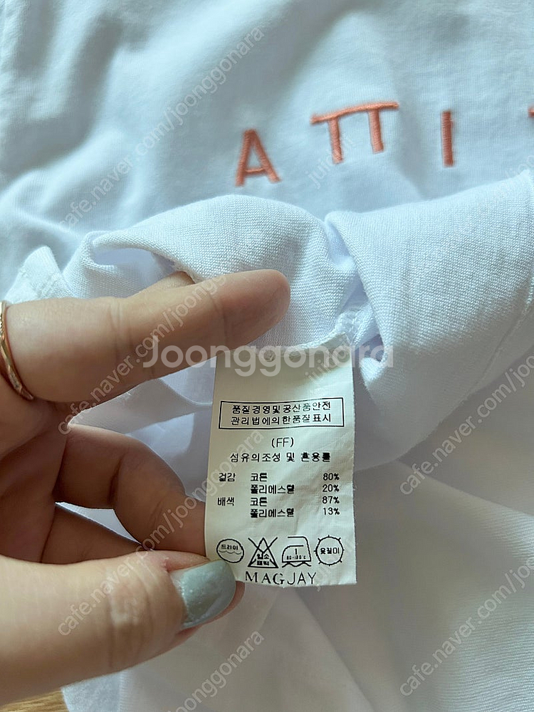 매그제이+피그먼트 화이트 레터링 프린트 반팔 티셔츠 2...--3