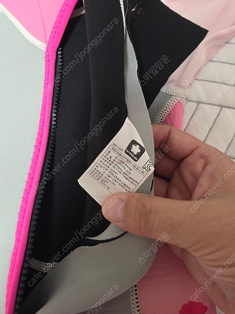 원더키드 웻슈트 아쿠아수트 스윔슈트--3