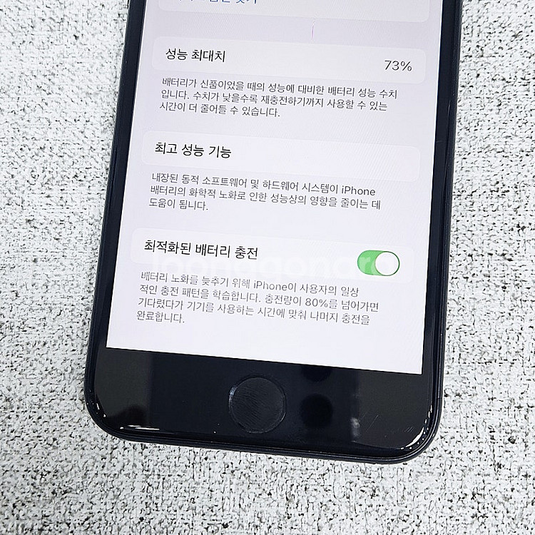 * 아이폰SE2 블랙 128GB 기능정상/가성비 14만...--9