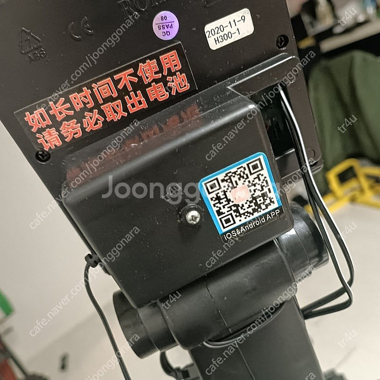 짭셉 로잉머신--1