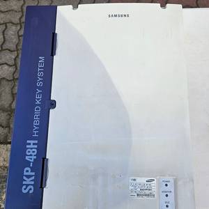 사무용 전화기 키폰 주장치 SKP-48H