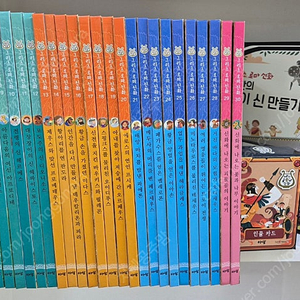 아람) 그리스 로마신화ㆍ부록 미사용