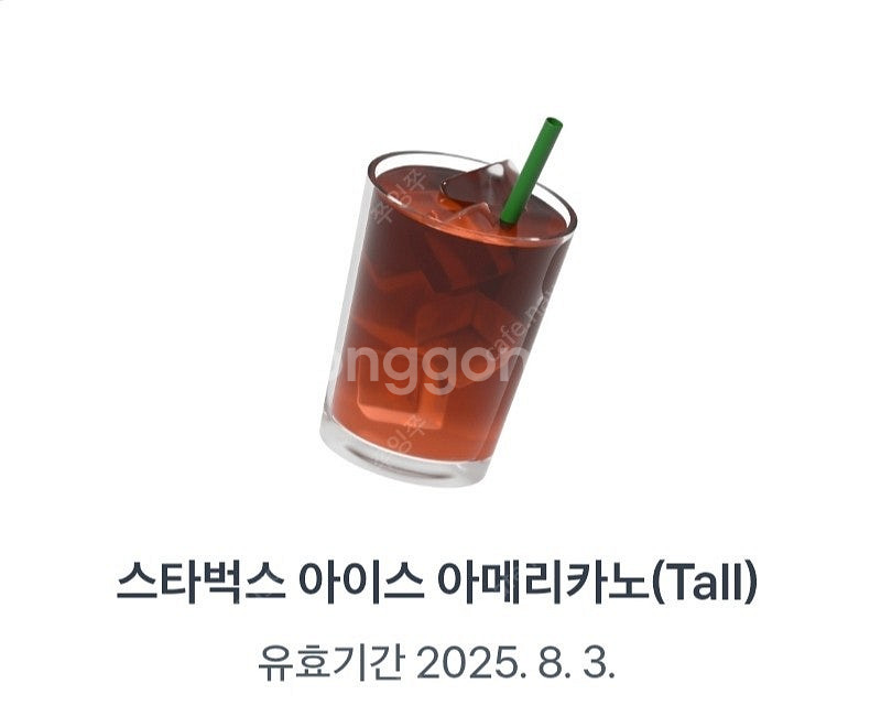 스타벅스 스벅 아메리카노 장당 3700 2장가능--0