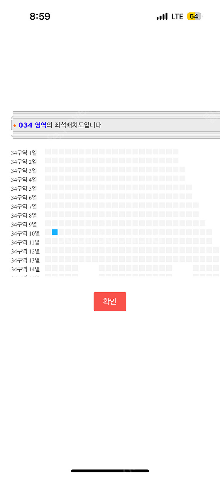 스우파 월드오프스트릿우먼파이터 9/7(일) 19시 s석...--0