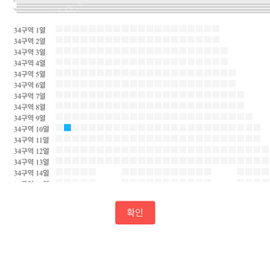 스우파 월드오프스트릿우먼파이터 9/7(일) 19시 s석 3층 34구역 10열 1석
