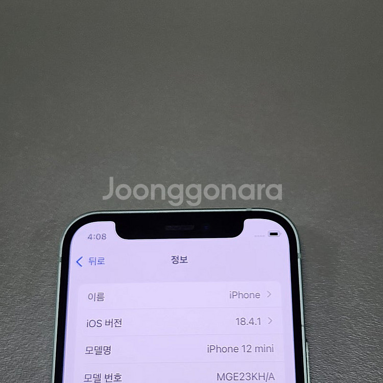 < 아이폰 12미니 그린 배터리82% 미파손 기능정상 ...--3
