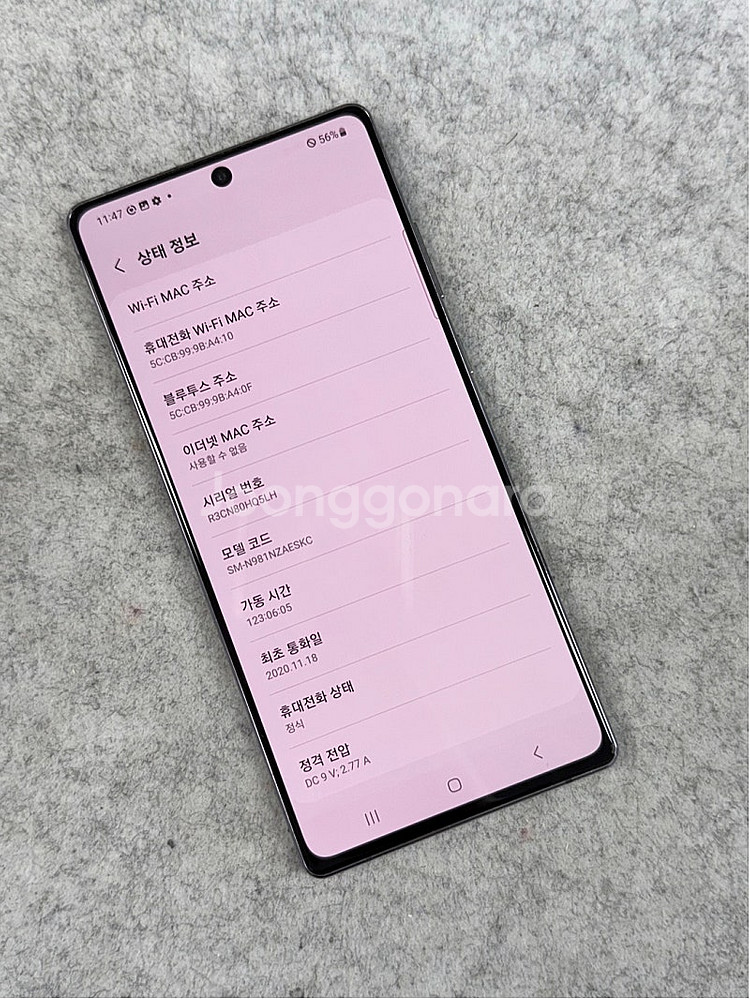 (미파손)갤럭시노트20 블랙 256G 검수완료 가성비서...--3