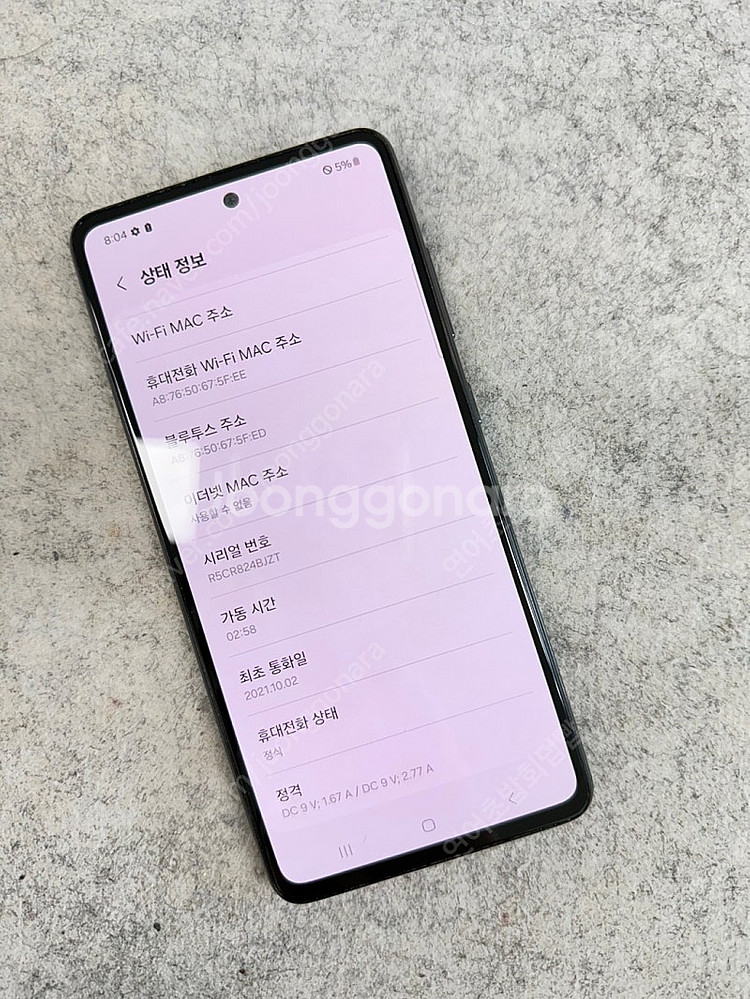 (무잔급)갤럭시A52S 블랙색상 128G 미파손 깨끗한...--3