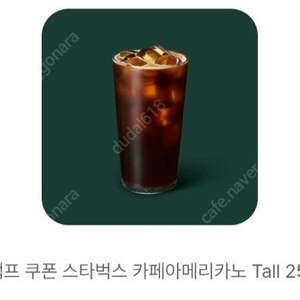 스타벅스 아메리카노tall(7월31일까지)