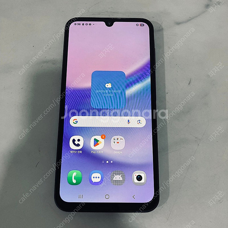 갤럭시 A15 블랙 128기가 매우깔끔한기기 7만원 판매합니다!--4