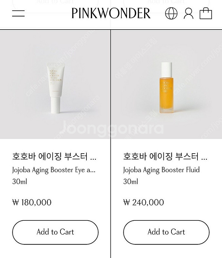 핑크원더 호호바 에이징 부스터 플루이드,아이넥세럼--0