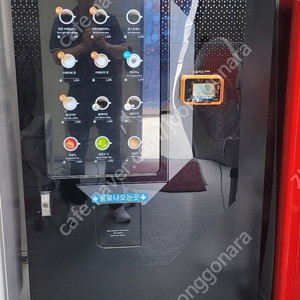 직)무인카페 커피머신 아이스원두커피자판기 LVM6340 KAD 중고 전국설치