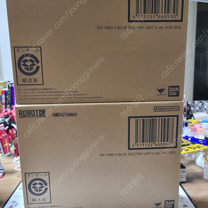 로봇혼 건담 블루 데스티니 2호기 3호기 일괄 판매합니다
