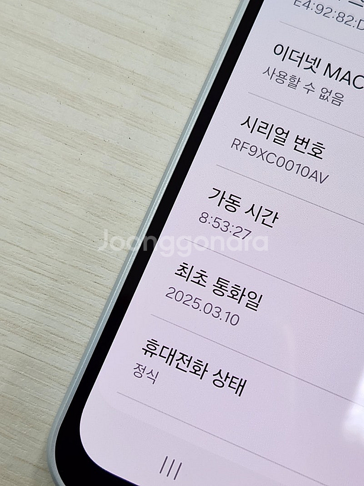 갤럭시 A16 그레이색상 128용량 새상품컨디션 초S급...--3