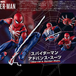 shf 마블 스파이더맨 판매합니다.