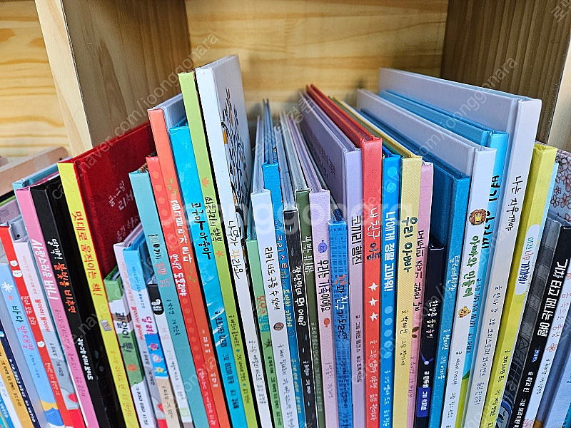 키즈엠 그림책 시리즈 : 전91권(보드북, 베스트, 춤추는 카멜레온)--4