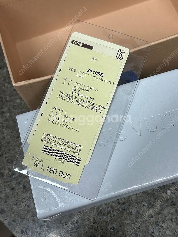 루이비통 Z1166E 선글라스--5