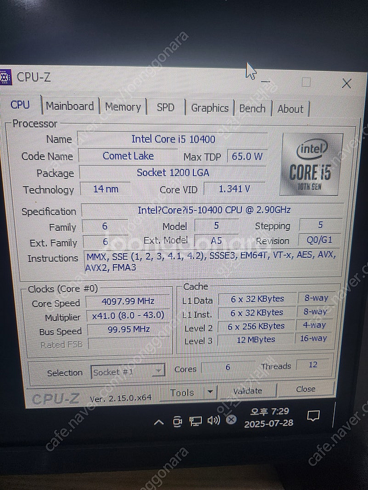 인천 i5 10400 rtx2060 35만 급매 게이밍...--1