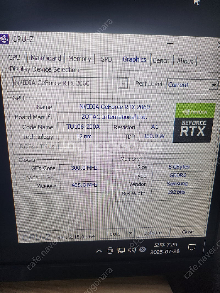 인천 i5 10400 rtx2060 35만 급매 게이밍...--4