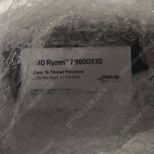 9800X3D 정품 멀티팩 미개봉