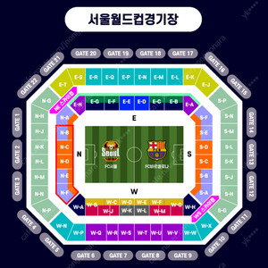 FC서울 vs FC바르셀로나 3등석B (S-G구역 45열) 2/4연석