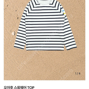 스윔마베베 오아후 상하세트 남아 수영복
