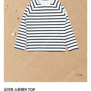 스윔마베베 오아후 상하세트 남아 수영복