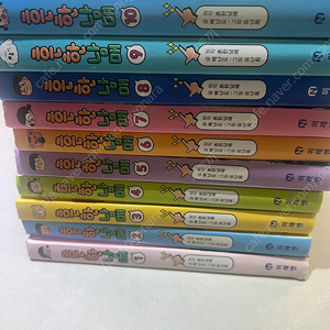 흔한남매 1-10권