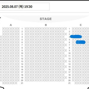 (고은성, 유리아페어) 멤피스 8월 7일 19:30(목) VIP석 정가 양도합니다