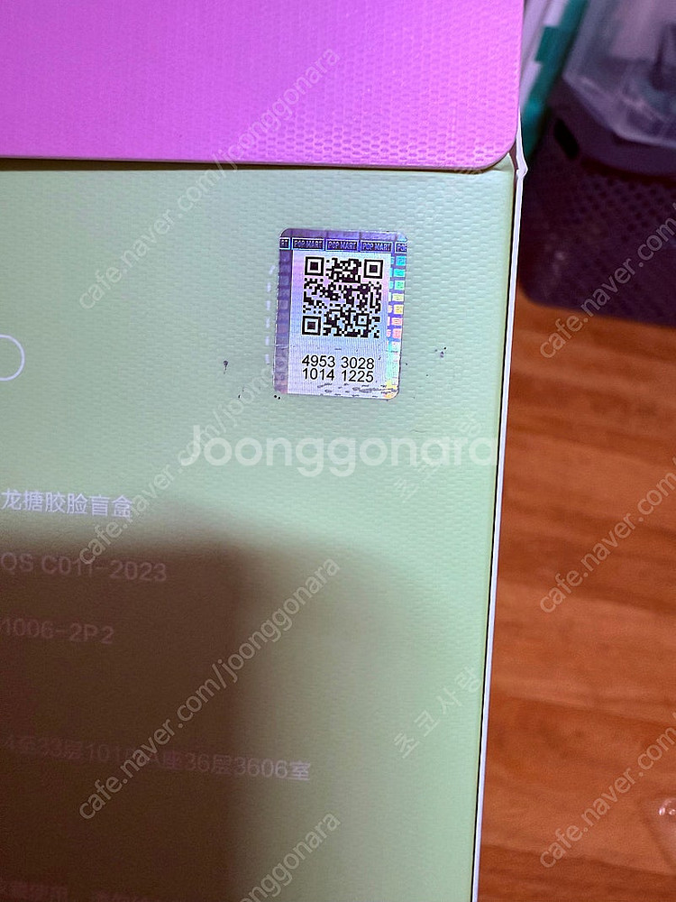 팝마트정품사진첨부 라부부 2개가격 더 몬스터즈--7