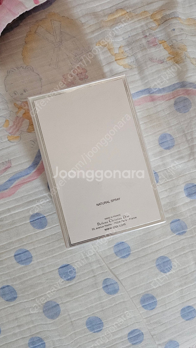 디올 블루밍 부케 향수(미개봉) 100ml--2