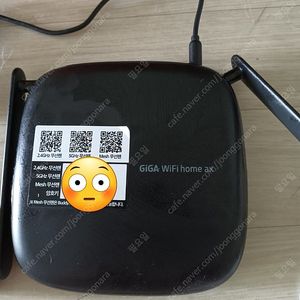 kt 기가와이파이 공유기 ax